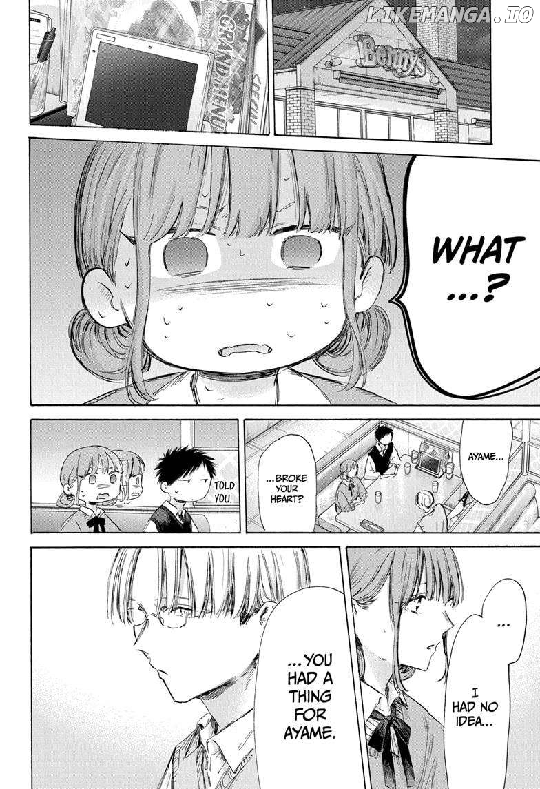 Blue Box, Chapter 171 image 04
